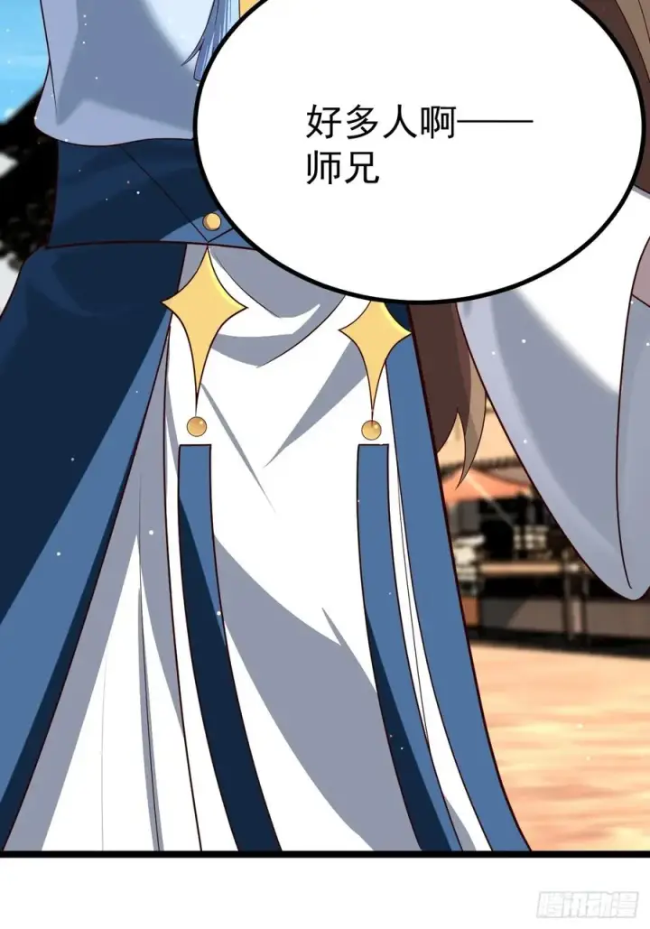漫画《正义的我被系统逼成大反派》无双城事起第20张图