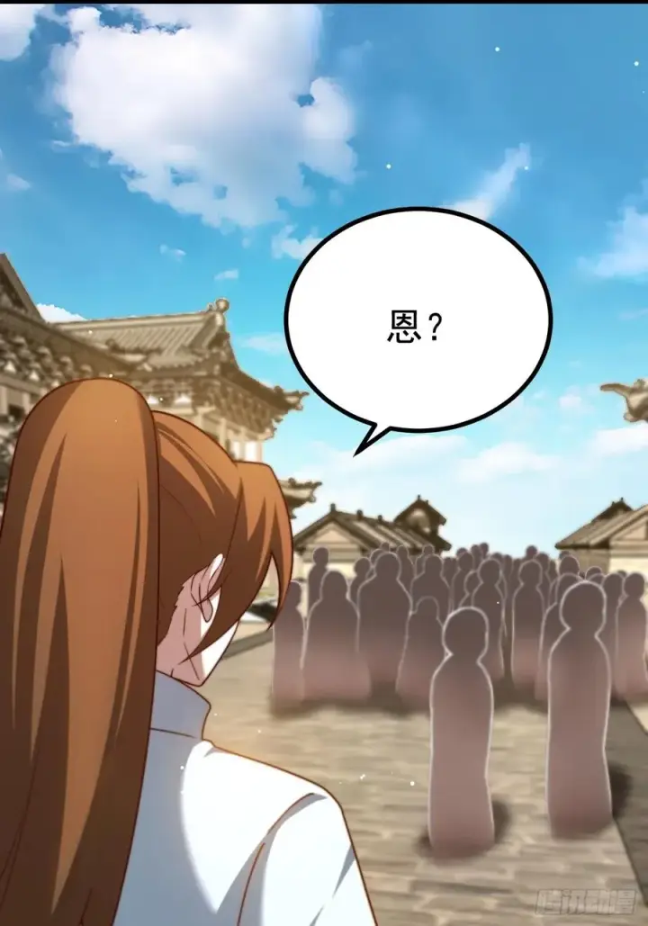 漫画《正义的我被系统逼成大反派》无双城事起第27张图