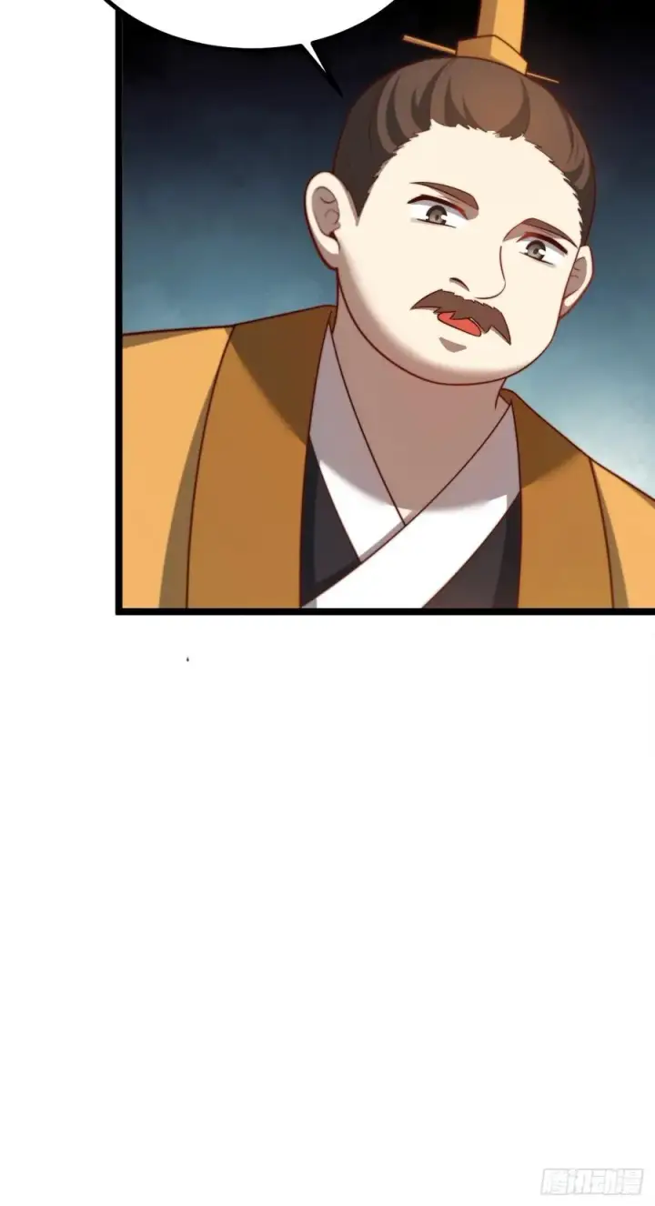 漫画《正义的我被系统逼成大反派》无双城事起第32张图
