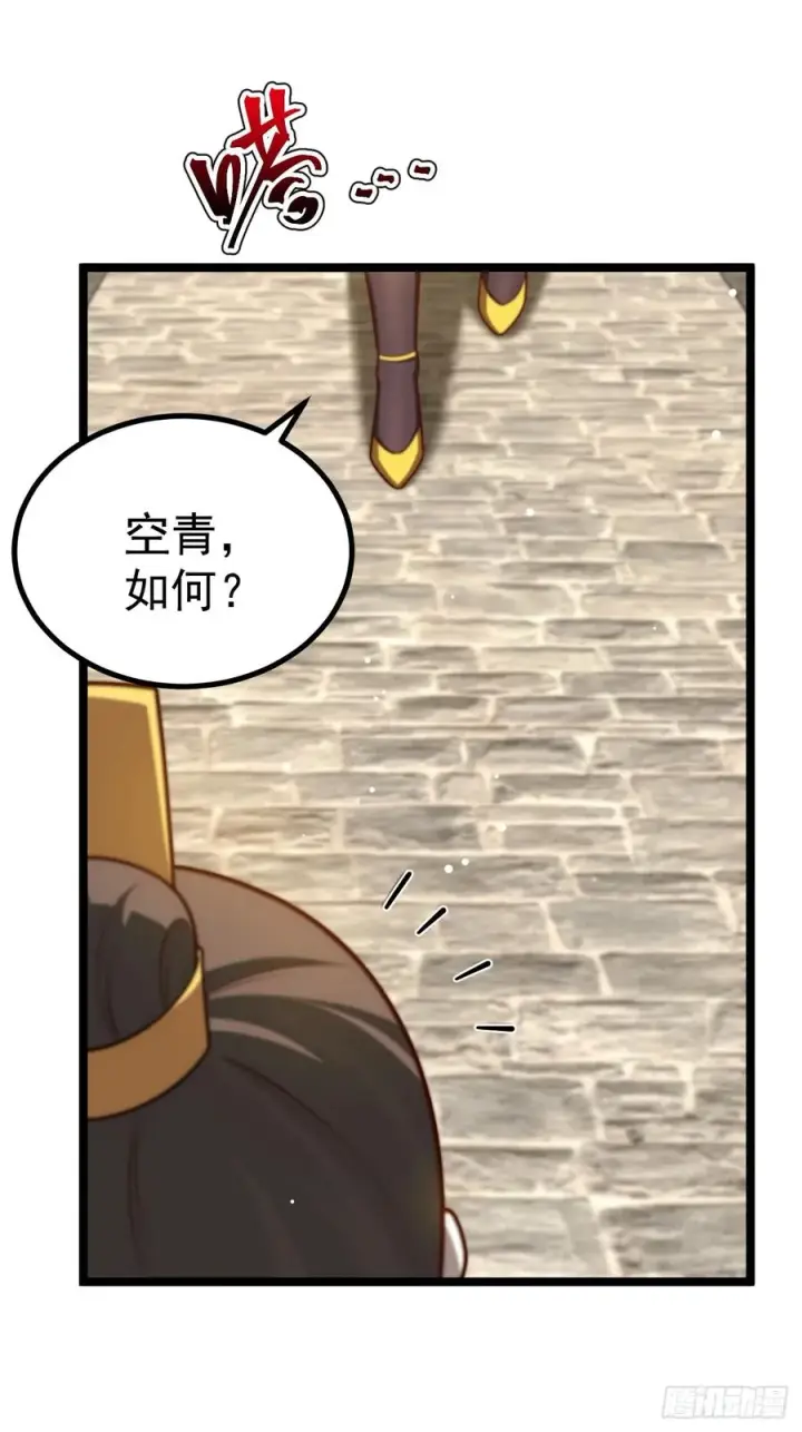 漫画《正义的我被系统逼成大反派》无双城事起第33张图