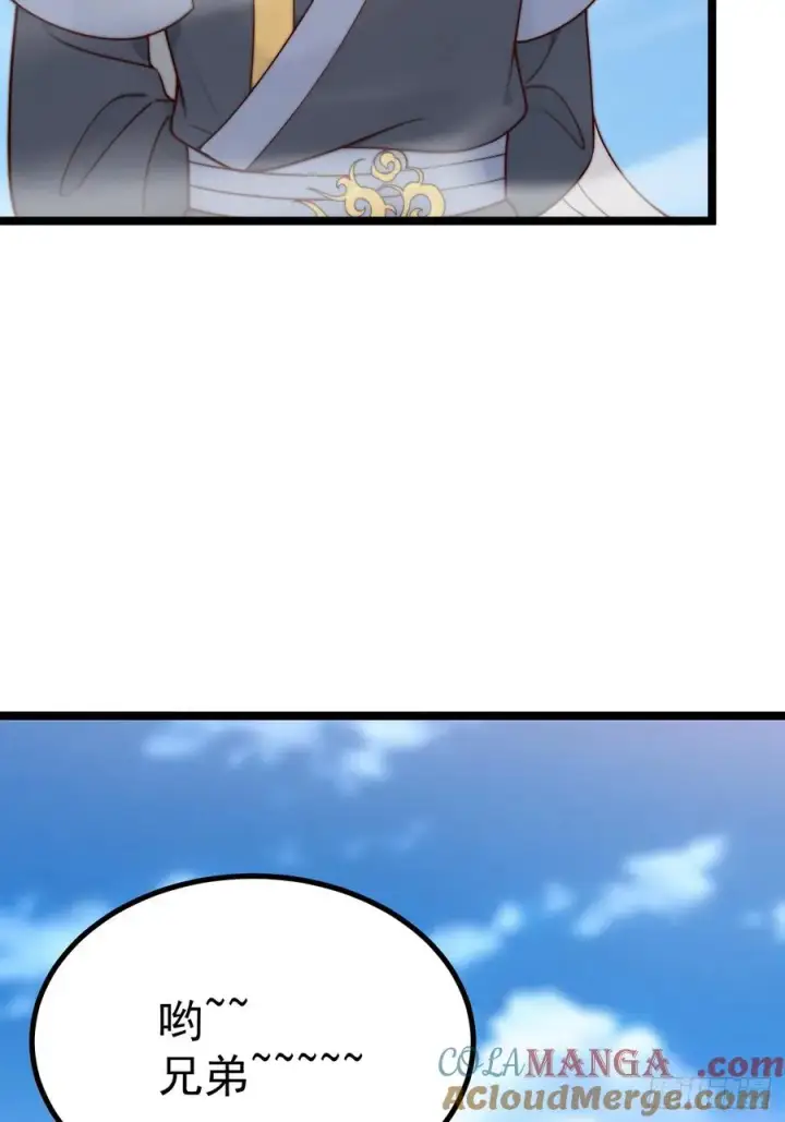 漫画《正义的我被系统逼成大反派》无双城事起第43张图