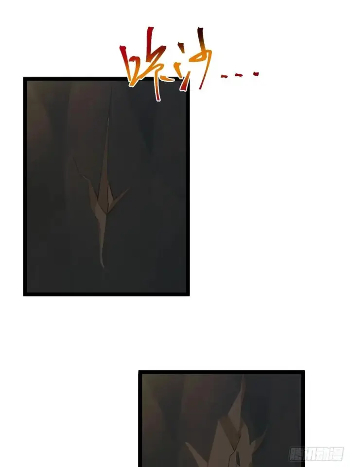 漫画《正义的我被系统逼成大反派》无双城事起第9张图