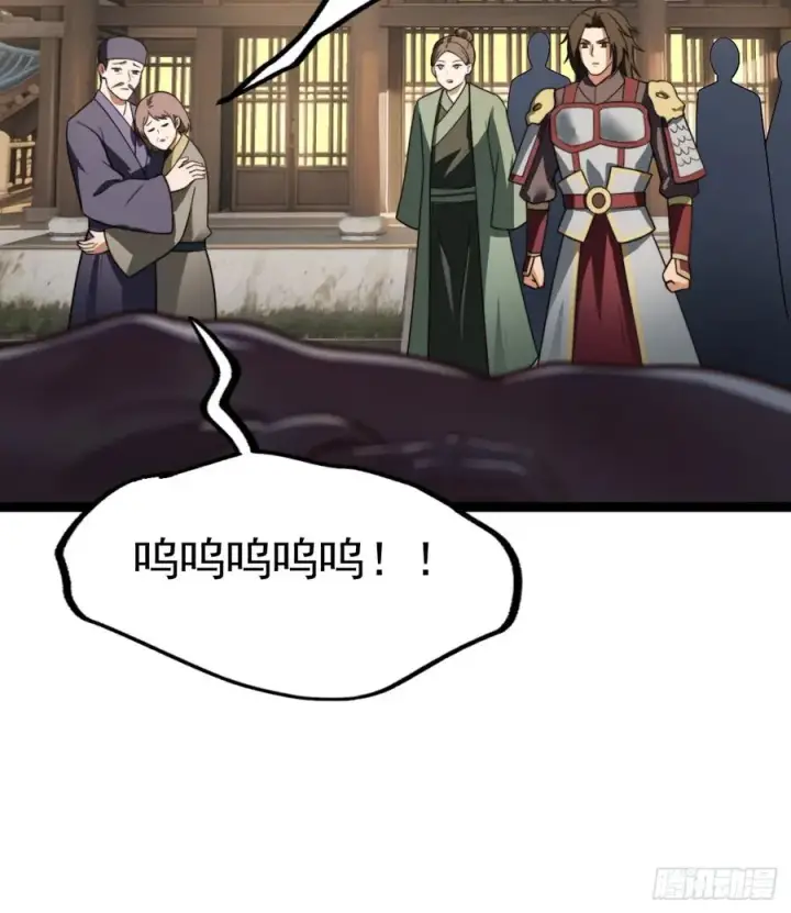 漫画《正义的我被系统逼成大反派》离真的委托第27张图