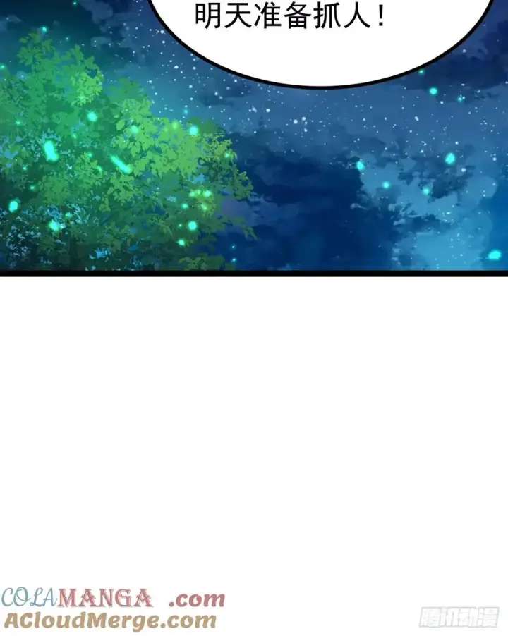 漫画《正义的我被系统逼成大反派》再遇小五第13张图