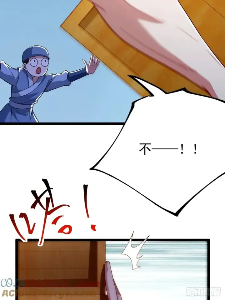 漫画《正义的我被系统逼成大反派》再遇小五第31张图