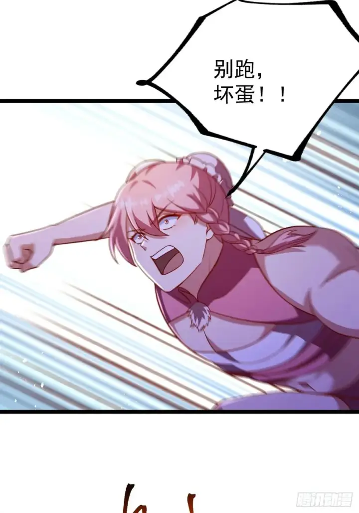漫画《正义的我被系统逼成大反派》再遇小五第42张图