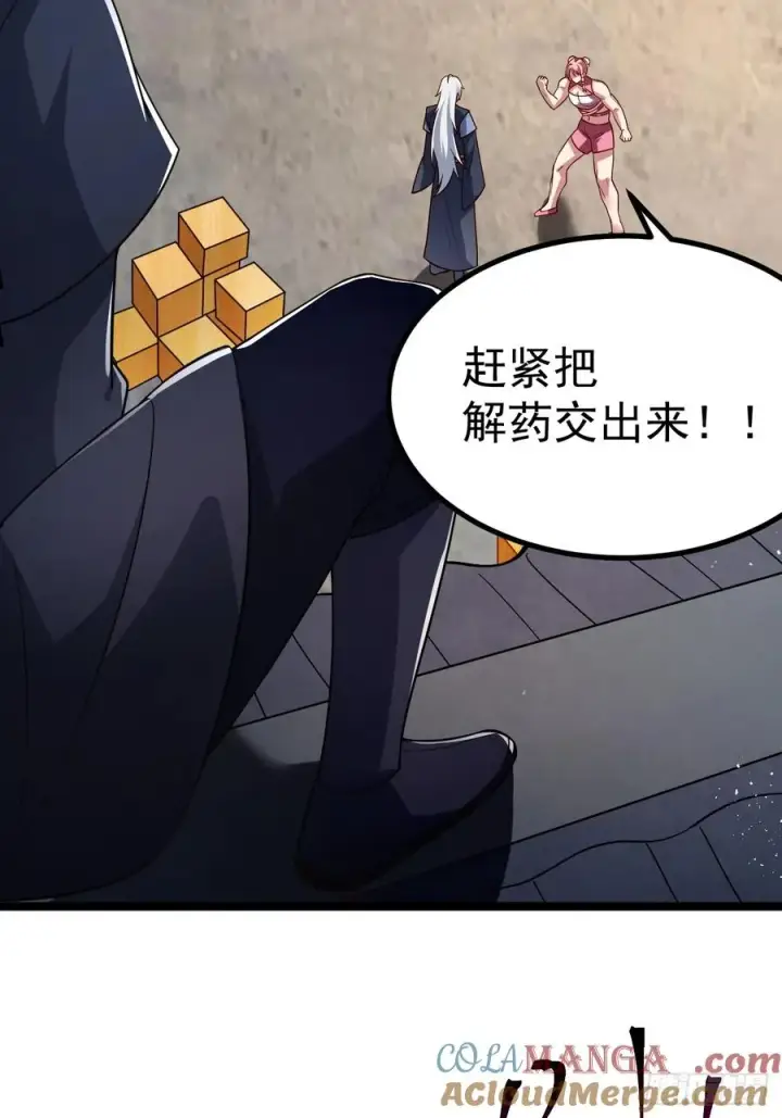 漫画《正义的我被系统逼成大反派》再遇小五第46张图