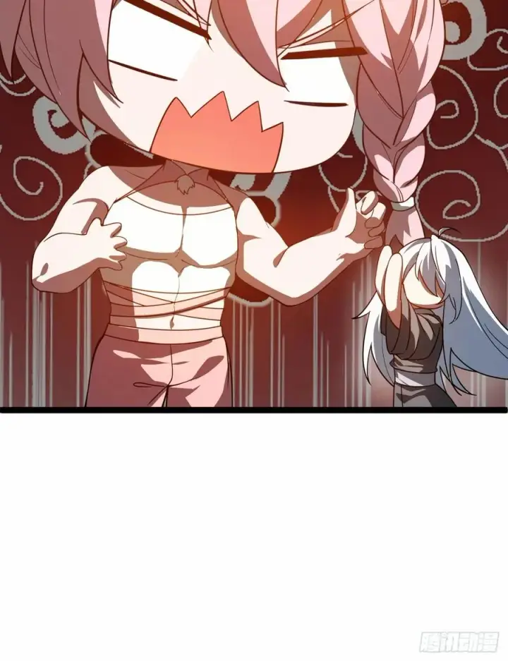 漫画《正义的我被系统逼成大反派》汪汪汪第32张图