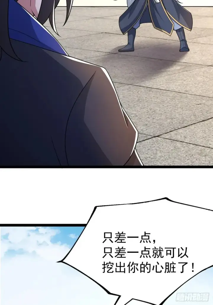 漫画《正义的我被系统逼成大反派》汪汪汪第6张图