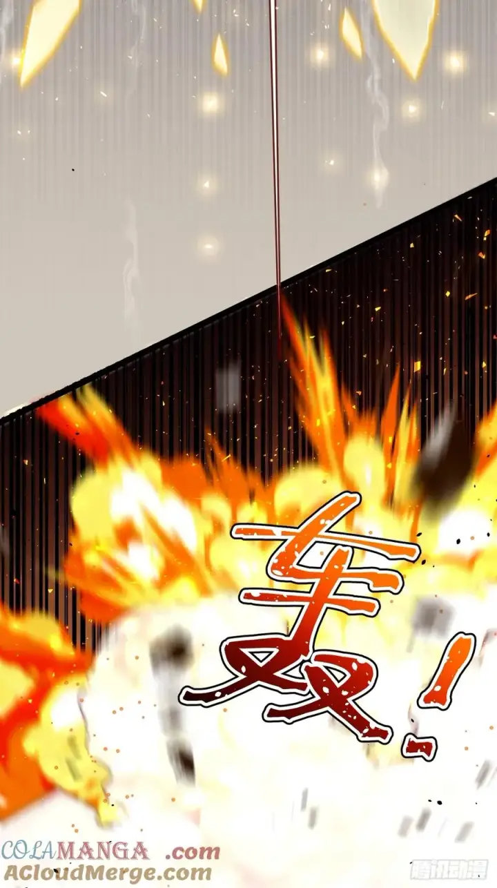 漫画《正义的我被系统逼成大反派》对战饕餮第28张图
