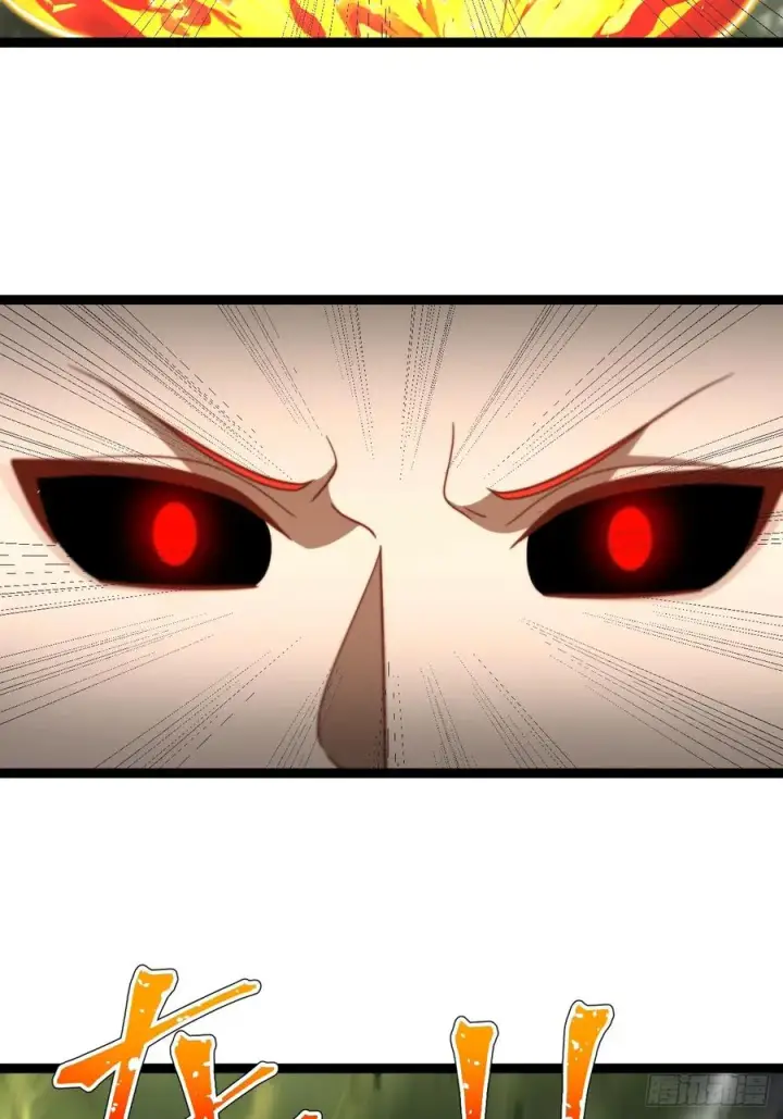 漫画《正义的我被系统逼成大反派》饕餮吞心炎第17张图