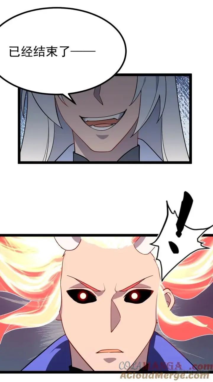 漫画《正义的我被系统逼成大反派》饕餮吞心炎第22张图