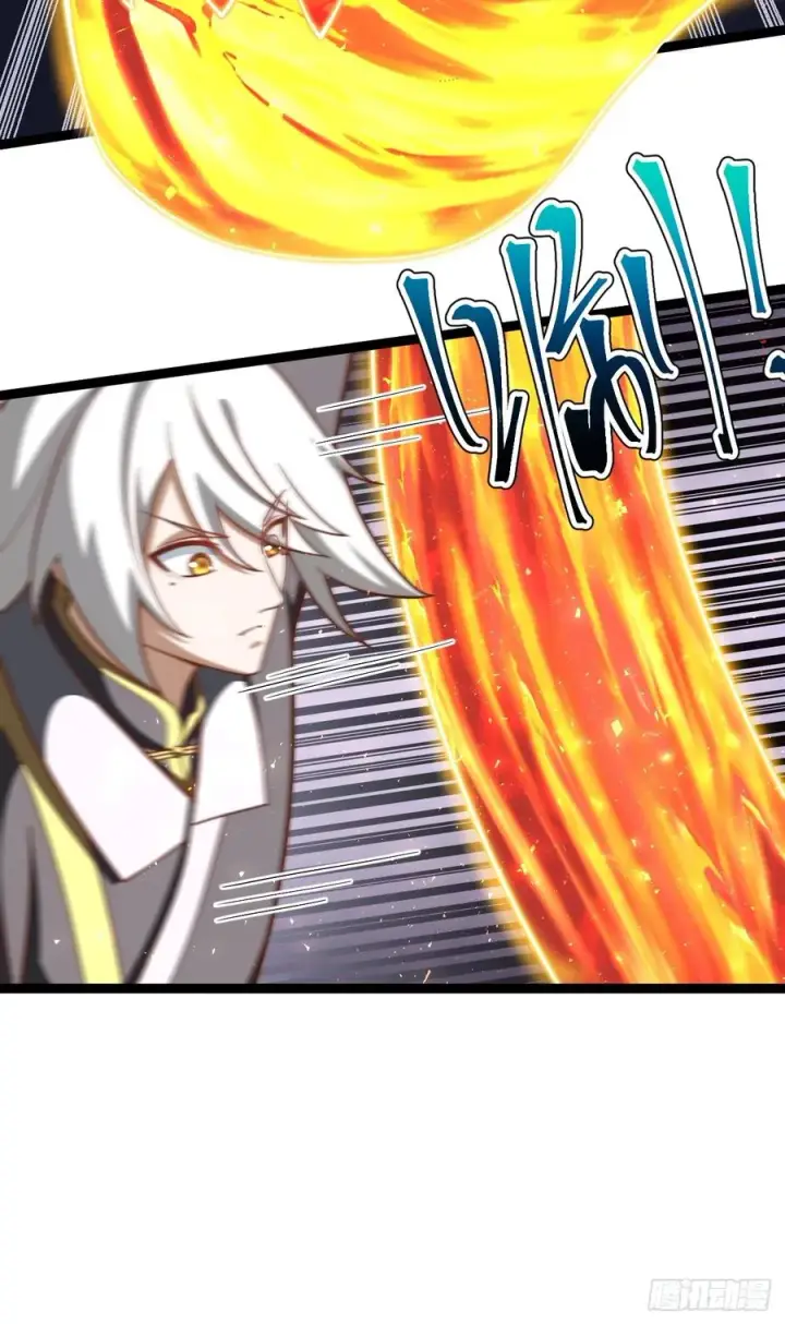 漫画《正义的我被系统逼成大反派》饕餮吞心炎第9张图