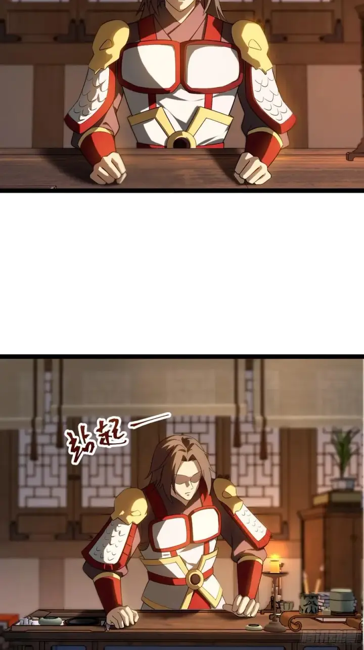 漫画《正义的我被系统逼成大反派》九九阴煞异异阵第17张图