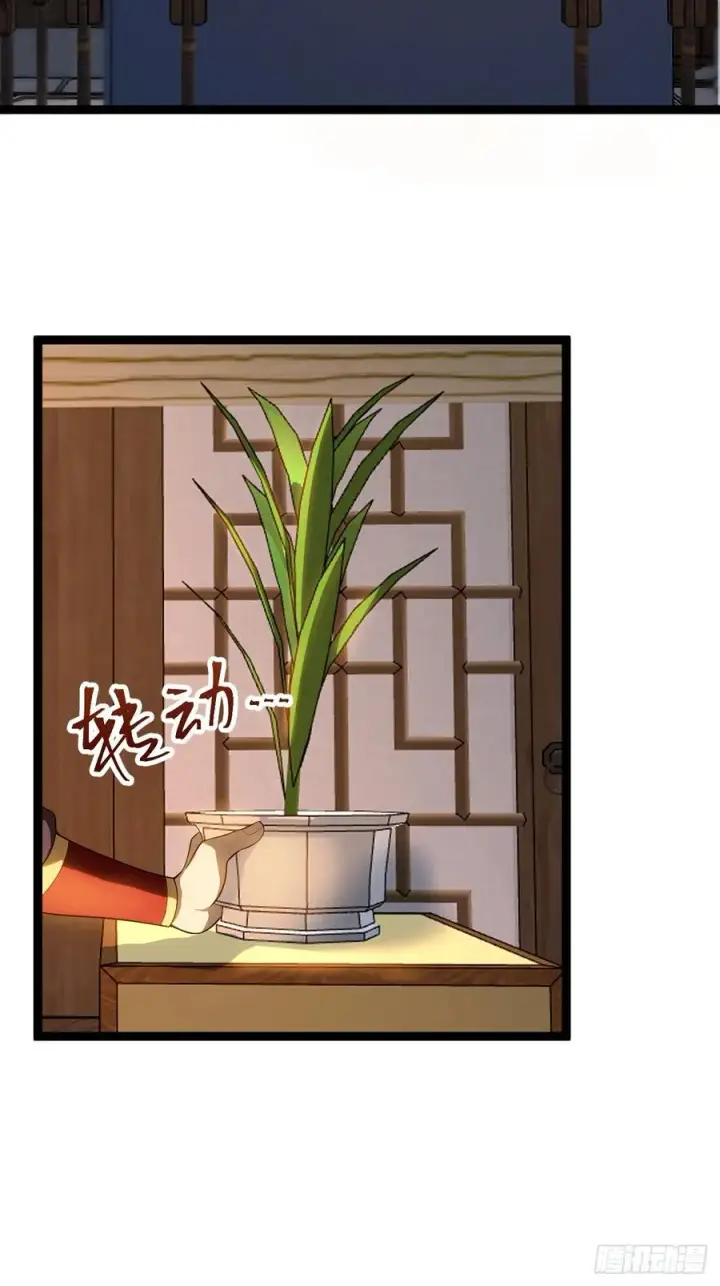 漫画《正义的我被系统逼成大反派》九九阴煞异异阵第18张图