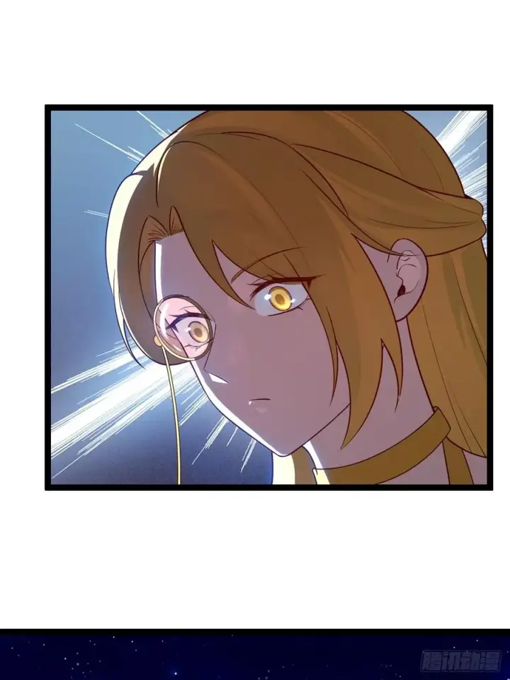 漫画《正义的我被系统逼成大反派》九九阴煞异异阵第41张图