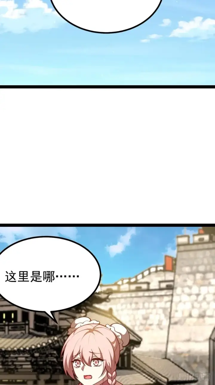 漫画《正义的我被系统逼成大反派》九九阴煞异异阵第6张图