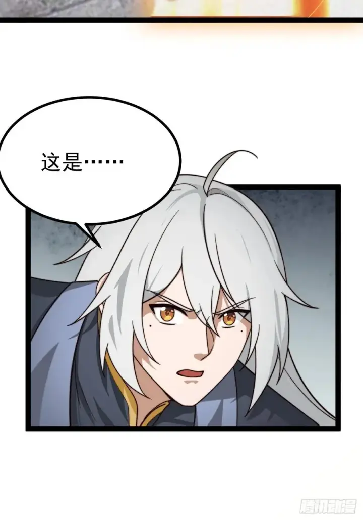 漫画《正义的我被系统逼成大反派》烈云暴露第29张图