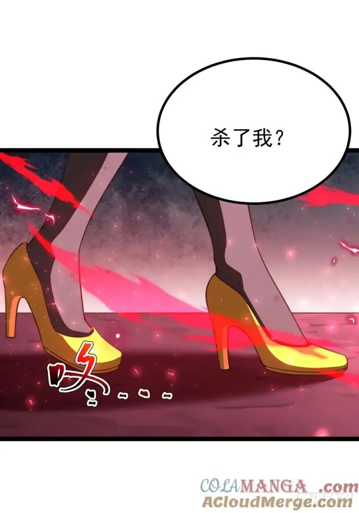 漫画《正义的我被系统逼成大反派》烈云暴露第37张图