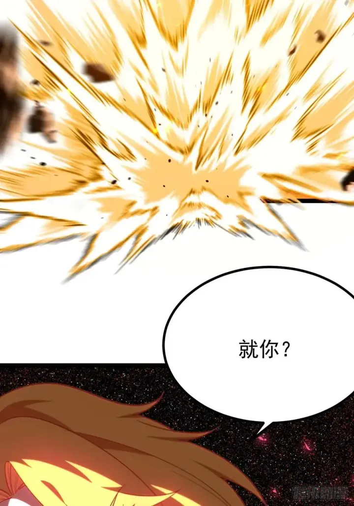漫画《正义的我被系统逼成大反派》烈云暴露第42张图