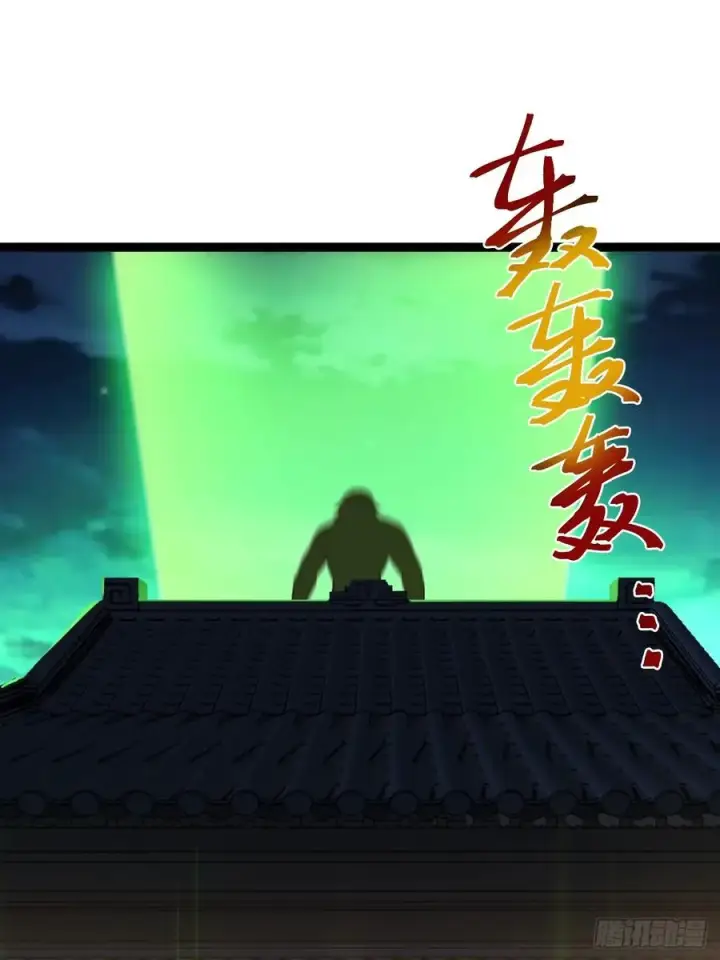 漫画《正义的我被系统逼成大反派》半步化神第17张图