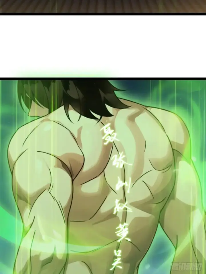 漫画《正义的我被系统逼成大反派》半步化神第18张图
