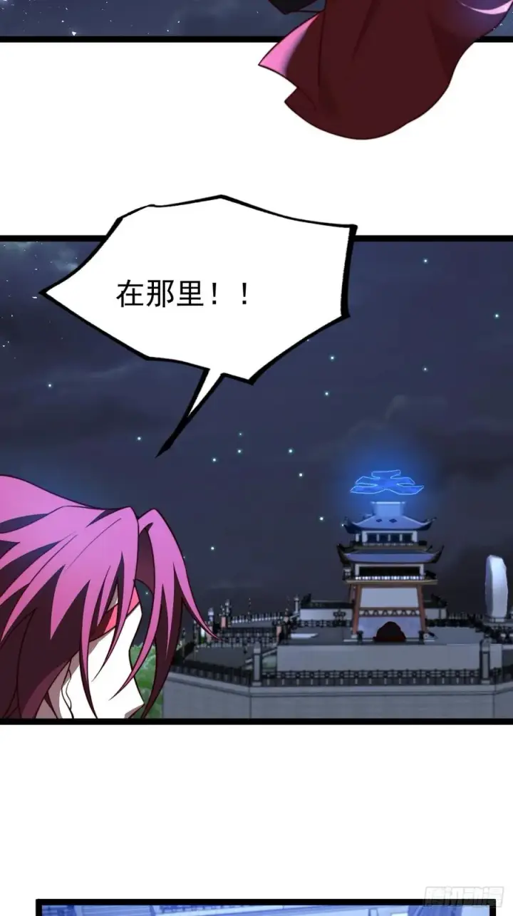 漫画《正义的我被系统逼成大反派》半步化神第35张图