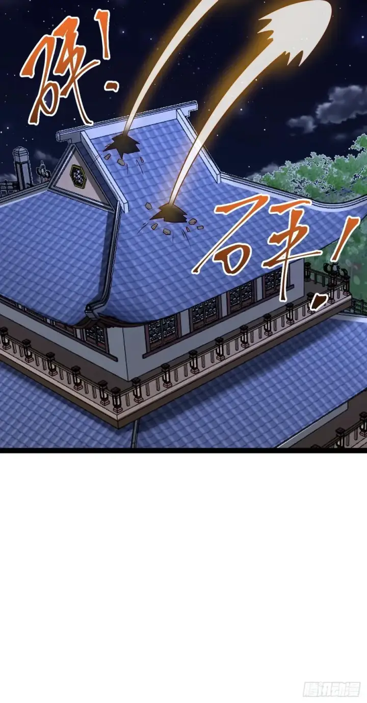 漫画《正义的我被系统逼成大反派》半步化神第9张图