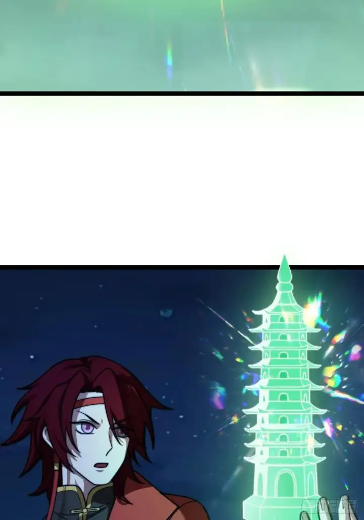 漫画《正义的我被系统逼成大反派》九重魂塔第23张图
