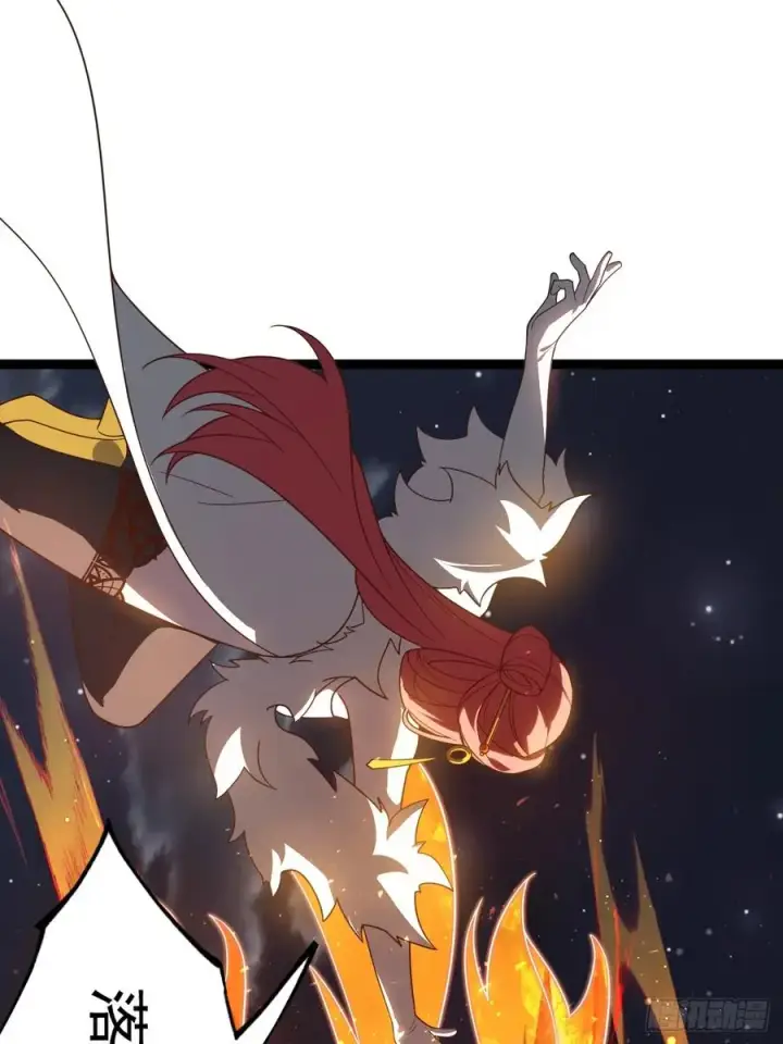 漫画《正义的我被系统逼成大反派》九重魂塔第3张图