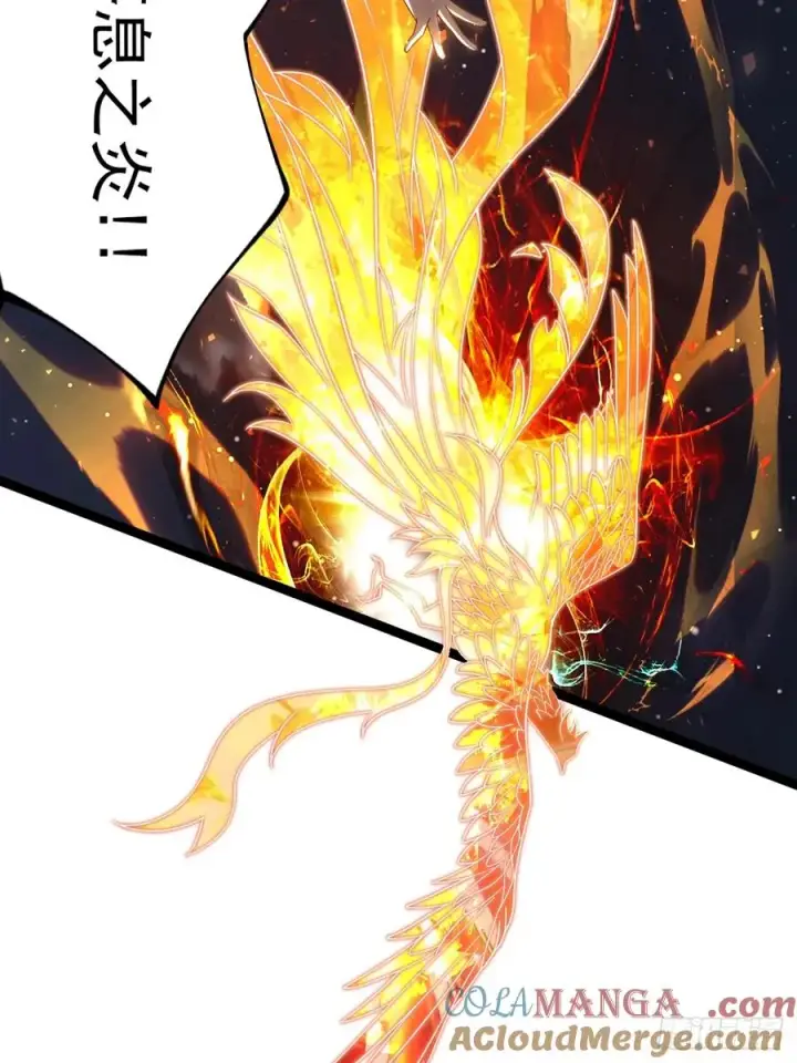 漫画《正义的我被系统逼成大反派》九重魂塔第4张图