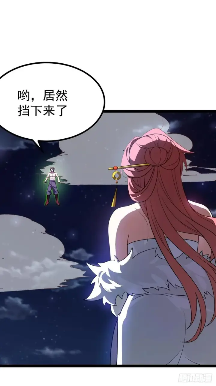 漫画《正义的我被系统逼成大反派》九重魂塔第44张图