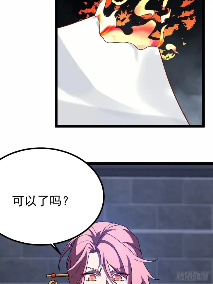 漫画《正义的我被系统逼成大反派》妙手空空·懈第18张图