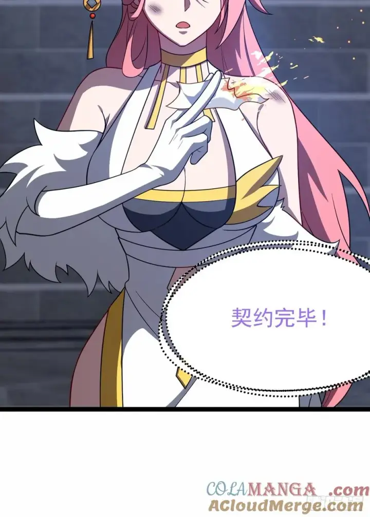 漫画《正义的我被系统逼成大反派》妙手空空·懈第19张图