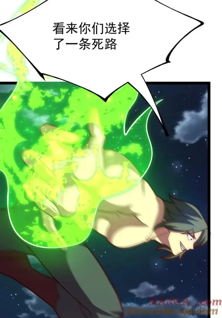 漫画《正义的我被系统逼成大反派》妙手空空·懈第22张图