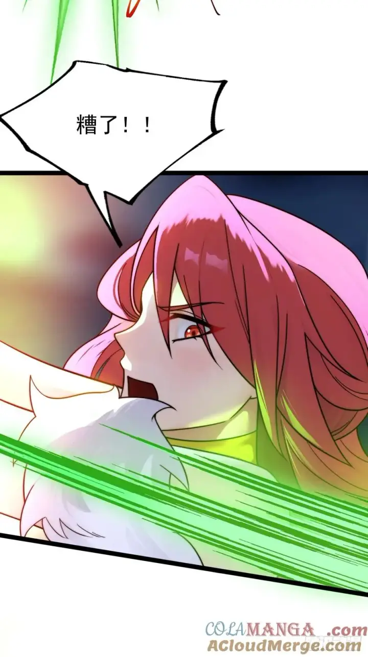 漫画《正义的我被系统逼成大反派》妙手空空·懈第34张图