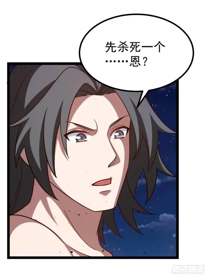 漫画《正义的我被系统逼成大反派》妙手空空·懈第36张图