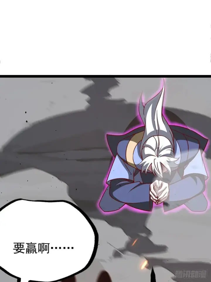 漫画《正义的我被系统逼成大反派》妙手空空·懈第41张图