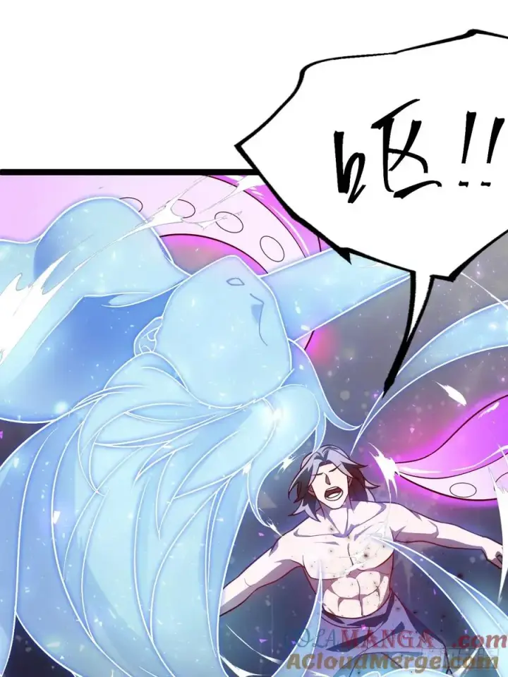 漫画《正义的我被系统逼成大反派》妙手空空·懈第58张图