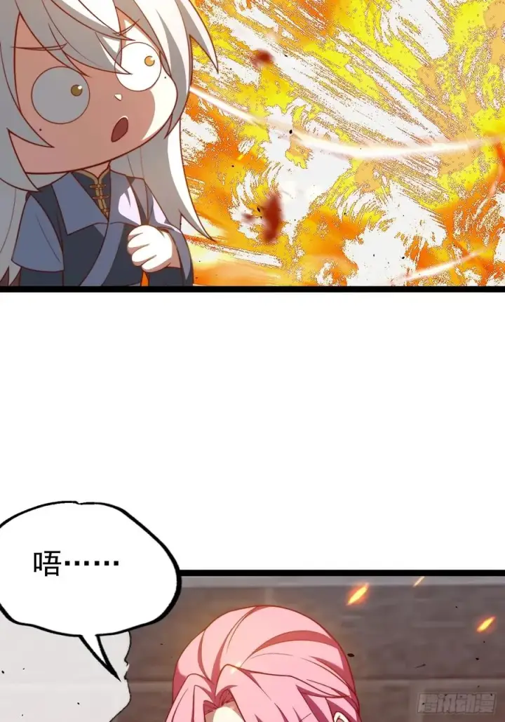 漫画《正义的我被系统逼成大反派》妙手空空·懈第8张图