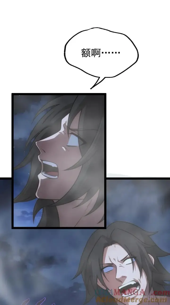 漫画《正义的我被系统逼成大反派》萧淼除根第10张图