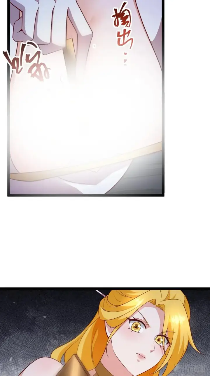 漫画《正义的我被系统逼成大反派》萧淼除根第29张图