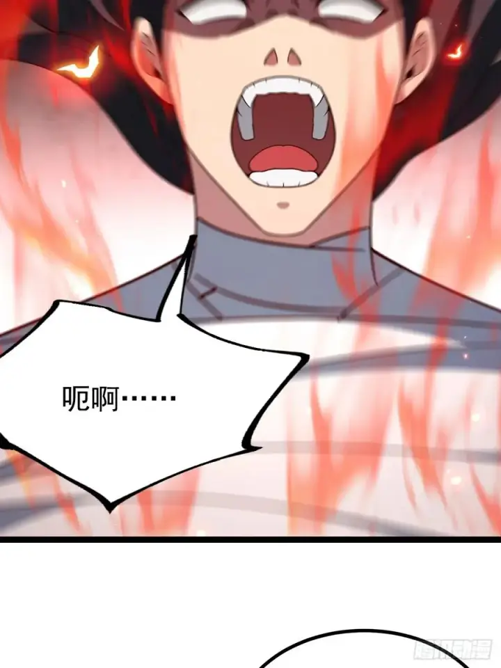 漫画《正义的我被系统逼成大反派》萧淼除根第35张图