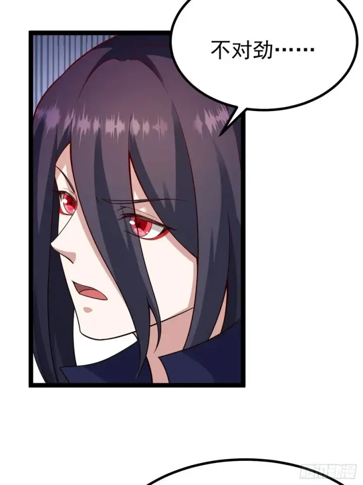 漫画《正义的我被系统逼成大反派》萧淼除根第36张图