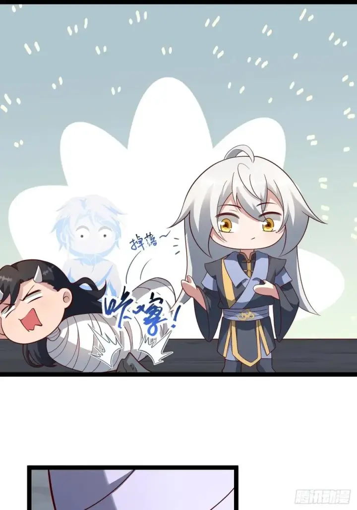 漫画《正义的我被系统逼成大反派》萧淼除根第45张图