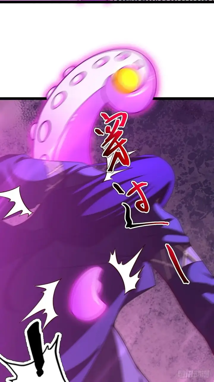 漫画《正义的我被系统逼成大反派》气运商城解锁第29张图