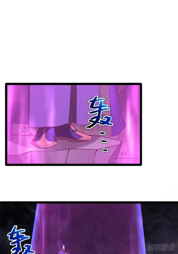 漫画《正义的我被系统逼成大反派》气运商城解锁第3张图