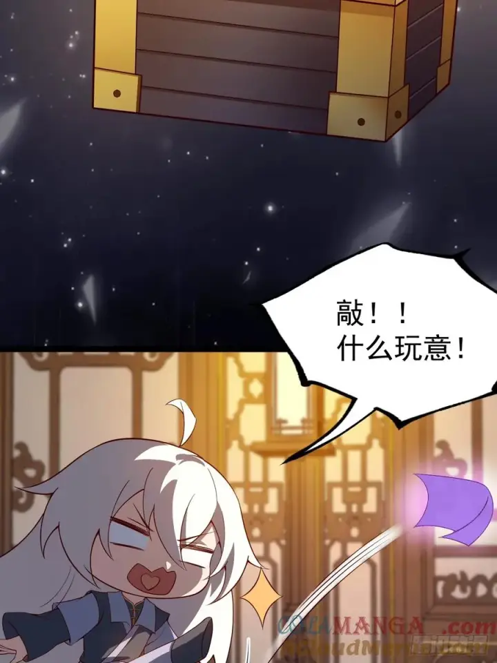 漫画《正义的我被系统逼成大反派》多子多福系统第22张图