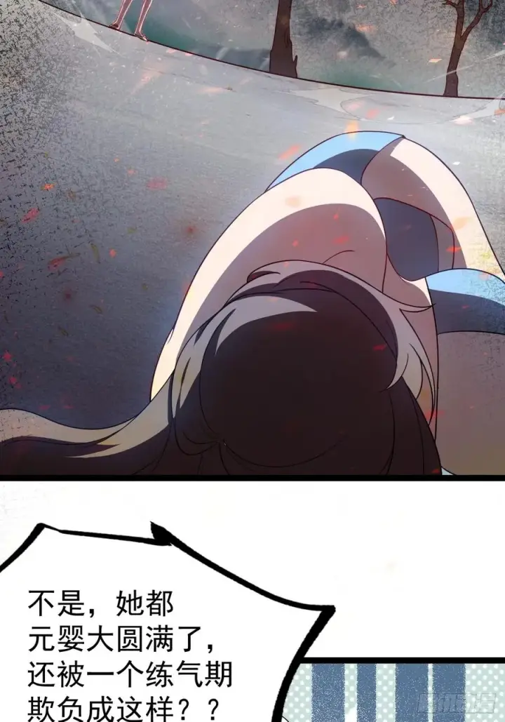 漫画《正义的我被系统逼成大反派》多子多福系统第39张图