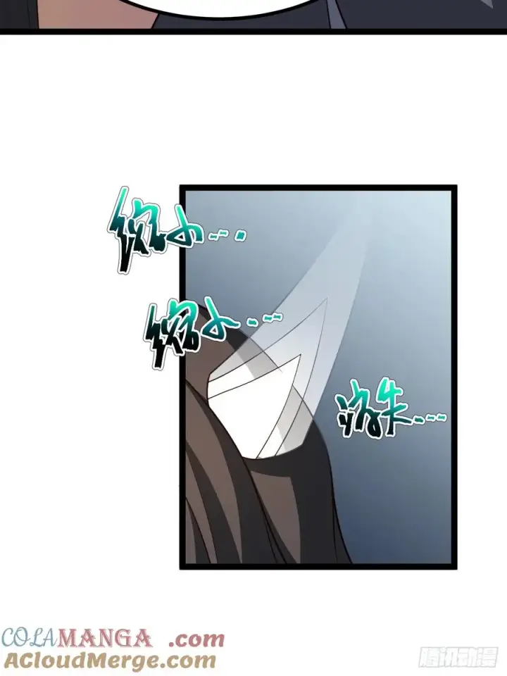 漫画《正义的我被系统逼成大反派》金仙萧淼第19张图